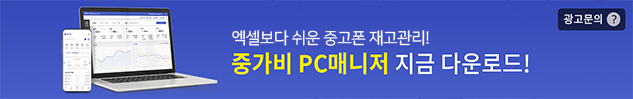 중가비배너