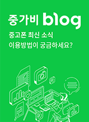 위젯배너
