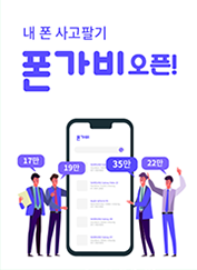 위젯배너