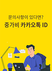 위젯배너