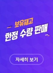 위젯배너