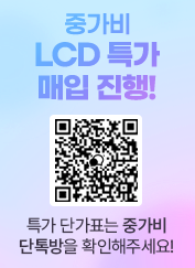 위젯배너